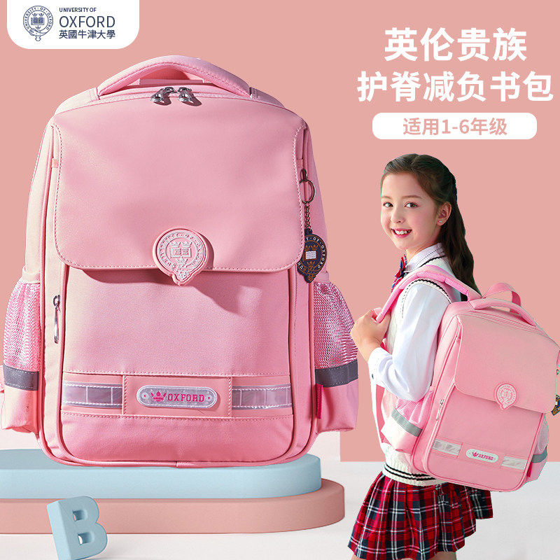 Oxford Great School Bag Girls Elementary School Kids One Three To Six Grade Minus Minus Care Ridge Minus Minus Double Shoulder Girl Child Double Shoulder Bag