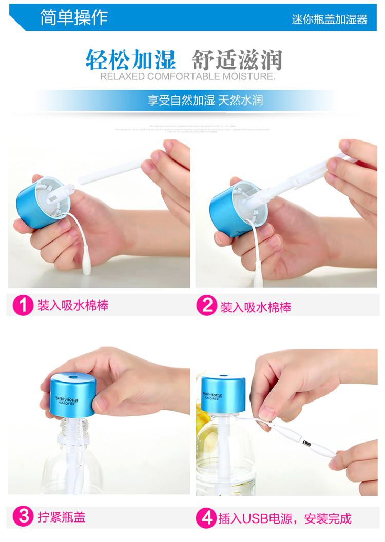 Humidificateur USB - Ref 411714 Image 16