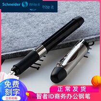 Winning Red Dot Design Award German Imported Schneider Schneider ID Iridium Pen Ink Pen Practising Signature Office Business Gift Box