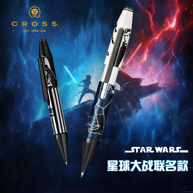 (Official Authorization) CORSS Signature Pen Gaoshibao Bead Pen STARWARS Star Wars Joint IP Model Men and Women Business Office Gift Water Pen Gift Box Gift Custom Lettering