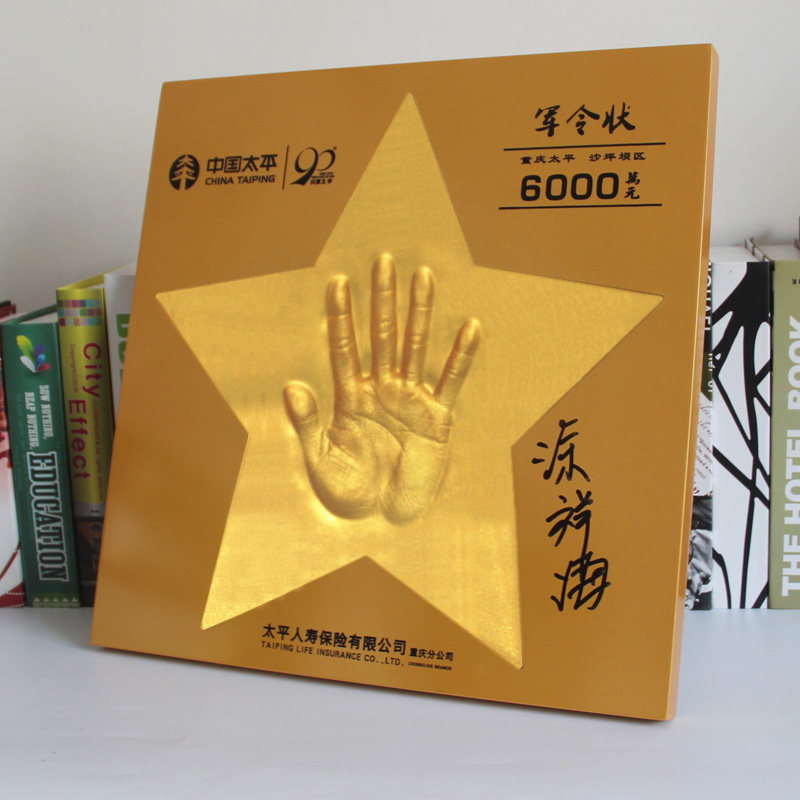 Five-pointed Star Hand Die Hand Printed Clay Stars Meet the Quick-dry Hand Impression Business Opening Ceremony Awards