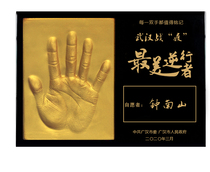 Anti-epidemic hero trophy Sign-in hand mold star quick-drying quick-drying handprint mud medal permanent memorial