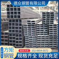 20# seamless square tube rectangular tube 45# Q345B cold drawn square tube thick-walled square tube Q235 galvanized tube welded tube square tube