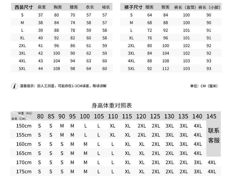 Tailleur femme      - Ref 3243796 Image 13