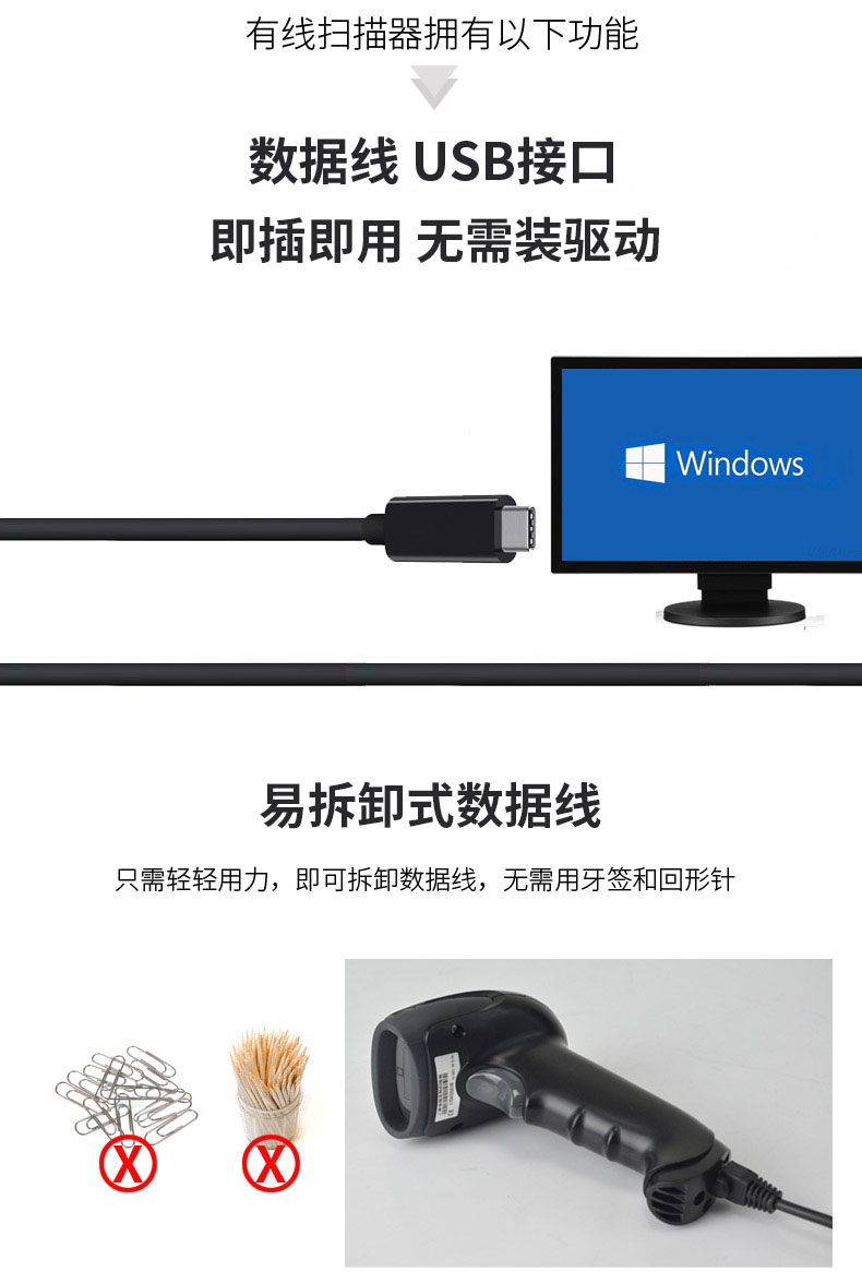 Máy quét không dây Aibo 6601 mã quét hai chiều mã máy quét tốc hành máy quét mã vạch súng cáp tài nguyên nông nghiệp - Thiết bị mua / quét mã vạch