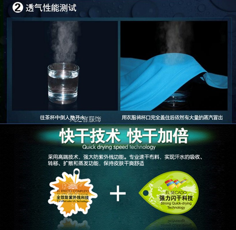 Nhanh chóng làm khô quần áo nam giới và phụ nữ mùa hè ngắn tay cổ tròn quần áo khô nhanh tùy chỉnh thể thao ngoài trời couple khô nhanh T-Shirt in logo áo sơ mi nam