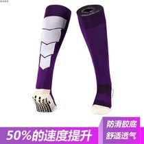 Non-slip towel bottom elite football socks Nylon non-slip strip thickened team powder show ball socks Long tube over the knee breathable