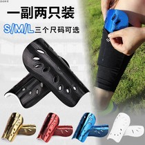 Match training football protective gear Leg guard plate Perforated breathable leg guard plate Childrens adult ultra-light protective plate flapper