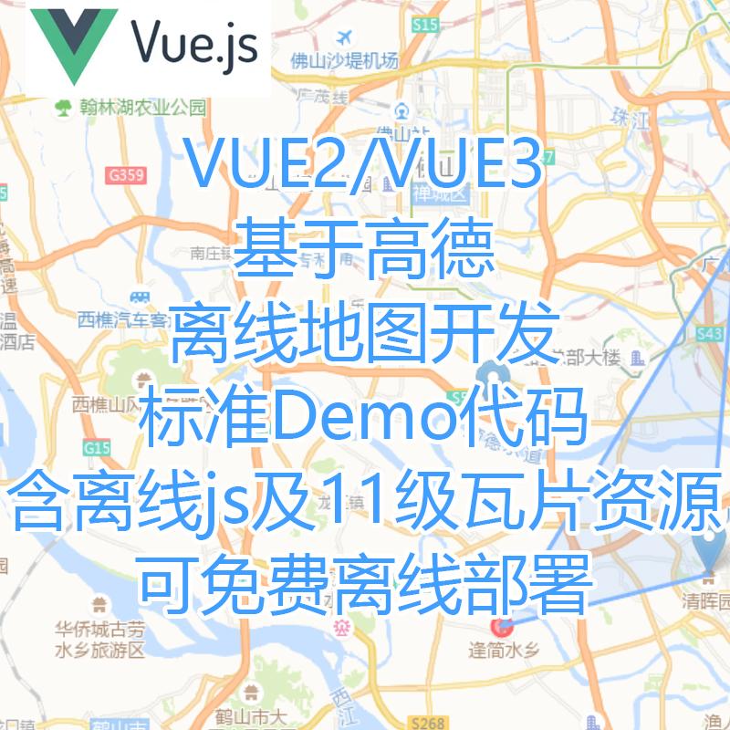 高德地图为何突然静音？定位无声之谜