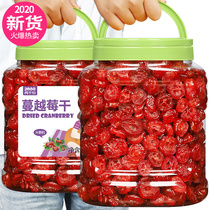 Dried cranberries 500g fresh dried fruit roasting raw materials for pregnant women and children snacks canned fruit candied fruit