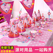 Birthday Party Supplies Cartoon Baby First Year Arrangement Kindergarten Site Decoration 6-person Party Theme Package
