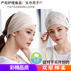 Confinement hat cotton air-conditioned windproof hat headband maternity products confinement care hairband maternity headscarf