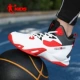Jordan Bai/Aurora Red [защита от кожи для ног]
