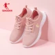 Резиновый порошок/смузи желтый [одиночная сеть одна педали]