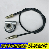 Qianjiang Motorcycle Qianjiang Long QJ150-19A C km line Odometer Gear Speed Gear Inverted