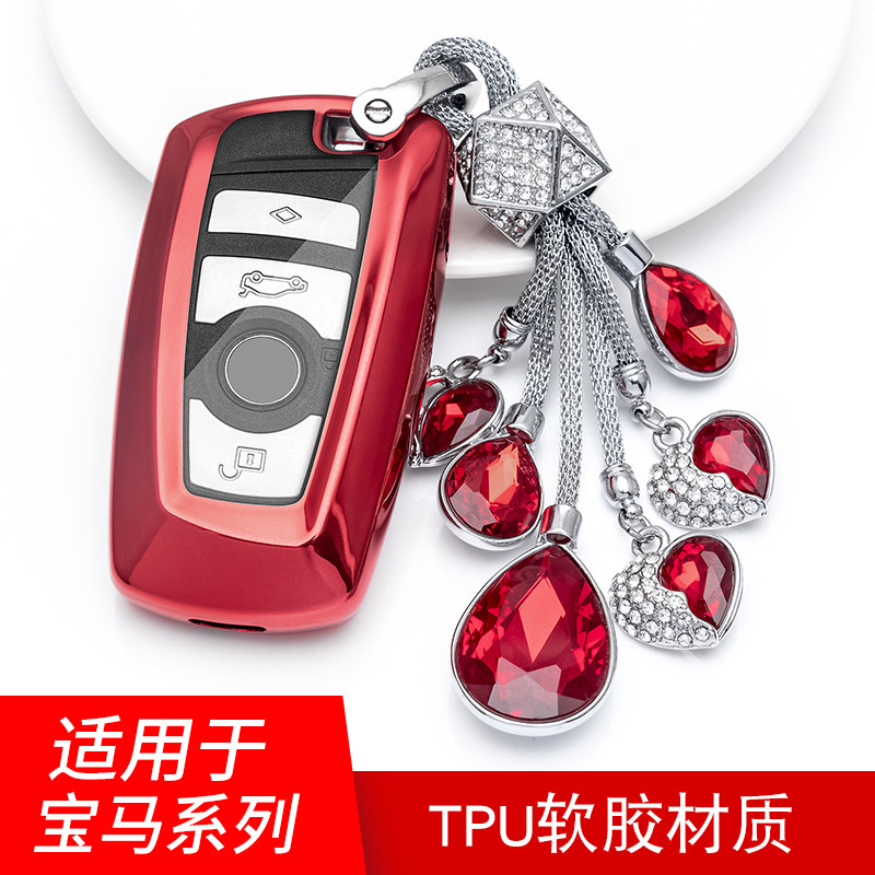 Suitable for BMW keychain female 2018 new 3 series 320Li key case 5 series 1 series 7 series X3X4X1 bag male