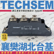 MDA55-08-223F3B module TECHSEM Hubei Taiji 40A50A600V800V1000V