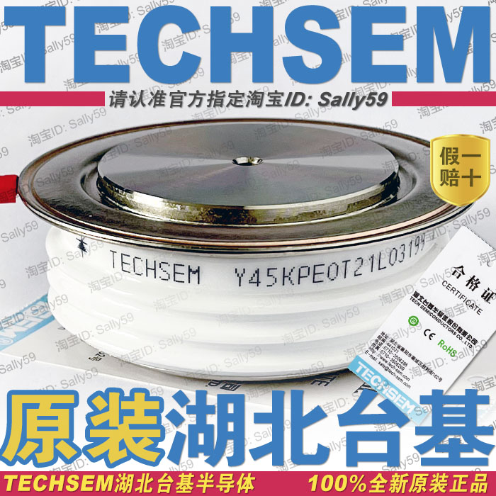 Y45KPE0T KP1000A1200V TECHESEM Hubei Taiji KT44cT thyristor KPEOT thyristor