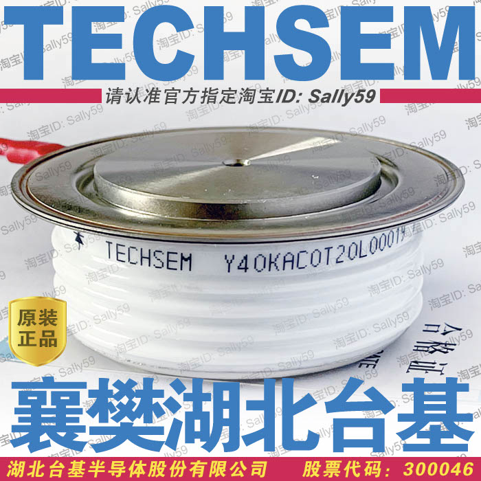 Y40KAC0T KA600A1200V TECHSEM Hubei Taiji Y40KAC High Frequency Thyristor KT39CT