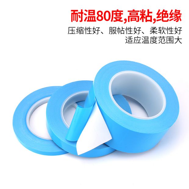 Băng keo hai mặt nhiệt Băng dính hai mặt nhiệt Làm mát đặc biệt cho mô-đun LED Băng keo chịu nhiệt độ cao 3MM * 25M - Băng keo băng keo 2 mặt trong suốt