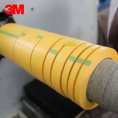 3M244 yellow texture paper tape high temperature resistant paint anti-welding shield without residual glue 5MM * 50m