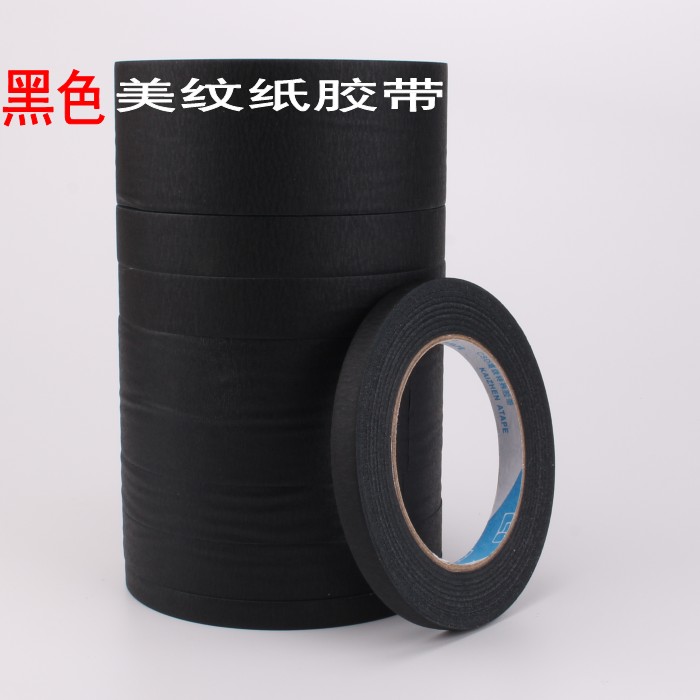 Băng keo mặt nạ đen CSD Băng dính mặt nạ đen có độ nhớt cao Băng dính mặt nạ nhăn