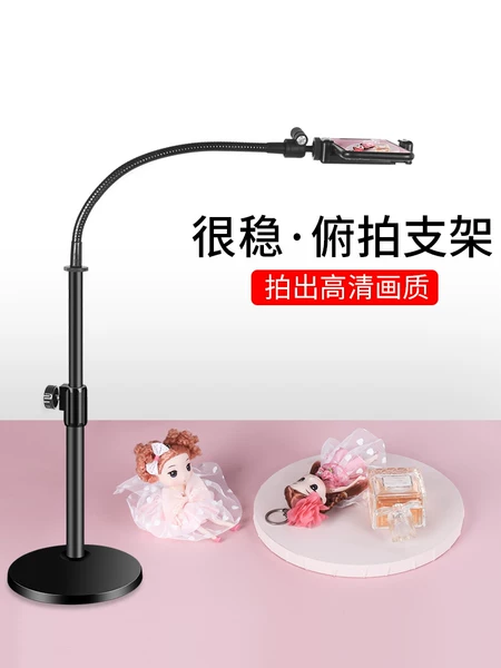 Товары от 比奥斯数码专营店