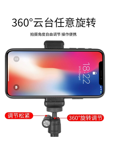 Мобильный телефон внизу съемки Stent