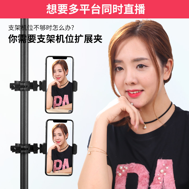 主播们如何选择适合自己的通用话筒夹子配件?-话筒夹-淘宝百科网