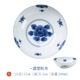 Nhật Bản nhập khẩu lingtang gốm nhỏ màu xanh bát nhỏ bát rau nhỏ bát nhỏ Nhật Bản underglaze màu bộ đồ ăn hoa retro - Đồ ăn tối