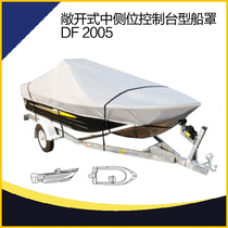 Flicker Yacht Aluminum alloy FRP rubber speedboat Fishing boat Open side console boat cover