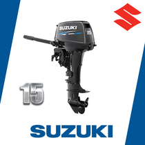 SUZUKI DT15A Japan Suzuki two-stroke 15 horsepower outboard motor Outboard marine power motor Hang-up