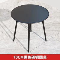 Круглый стол из черной углеродистой стали 70 см