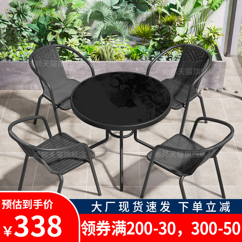 Outdoor Table And Chairs Kit Balcony Casual Waterproof Rattan Chairs Combined Small Tea Table Garden Open-air Terrace Outdoor Swing Patio-Taobao