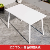 Белый, 120-70см