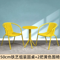 2 Поверните желтый стул EFI+50 Сборник Железный Стол
