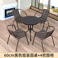 60 см. Круглый столик с черной сборкой +4 кошелек