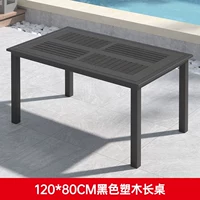 Пластиковый деревянный стол 120*80