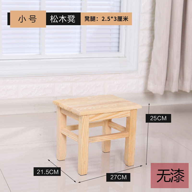 迹邦 榉木 小木凳 方凳子 天猫优惠券折后￥9.9起包邮（￥19.9-10）多规格可选