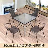 80 см. Сборная квадратная таблица квадратной таблицы.