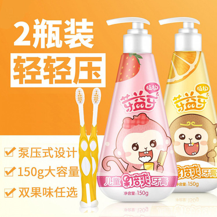 Plant protection children's toothpaste can swallow and prevent decay 3 1 12 fluorine-free primary school students over the age of 6 Toothbrush set Press-on white