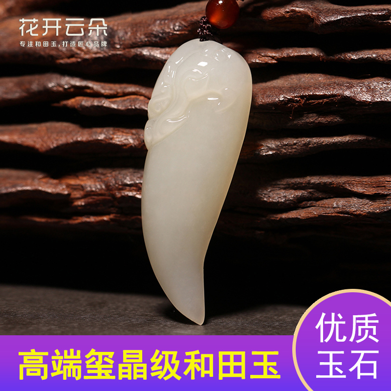 Natural Xinjiang Hetian jade pendant male and female dragon tooth necklace wolf tooth jade pendant jade pendant natal year white jade jewelry