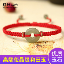 And Tian Jade Lovers Bracelet girls Xia Men Woven Handrope Jewelry handmade Rope Red Rope Bracelet for transhipment of Christmas