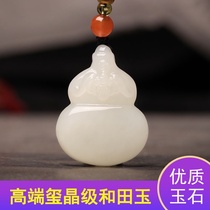 Hetian Jade small gourd pendant small for men and women children children Jade jade necklace to ward off evil spirits and protect safety