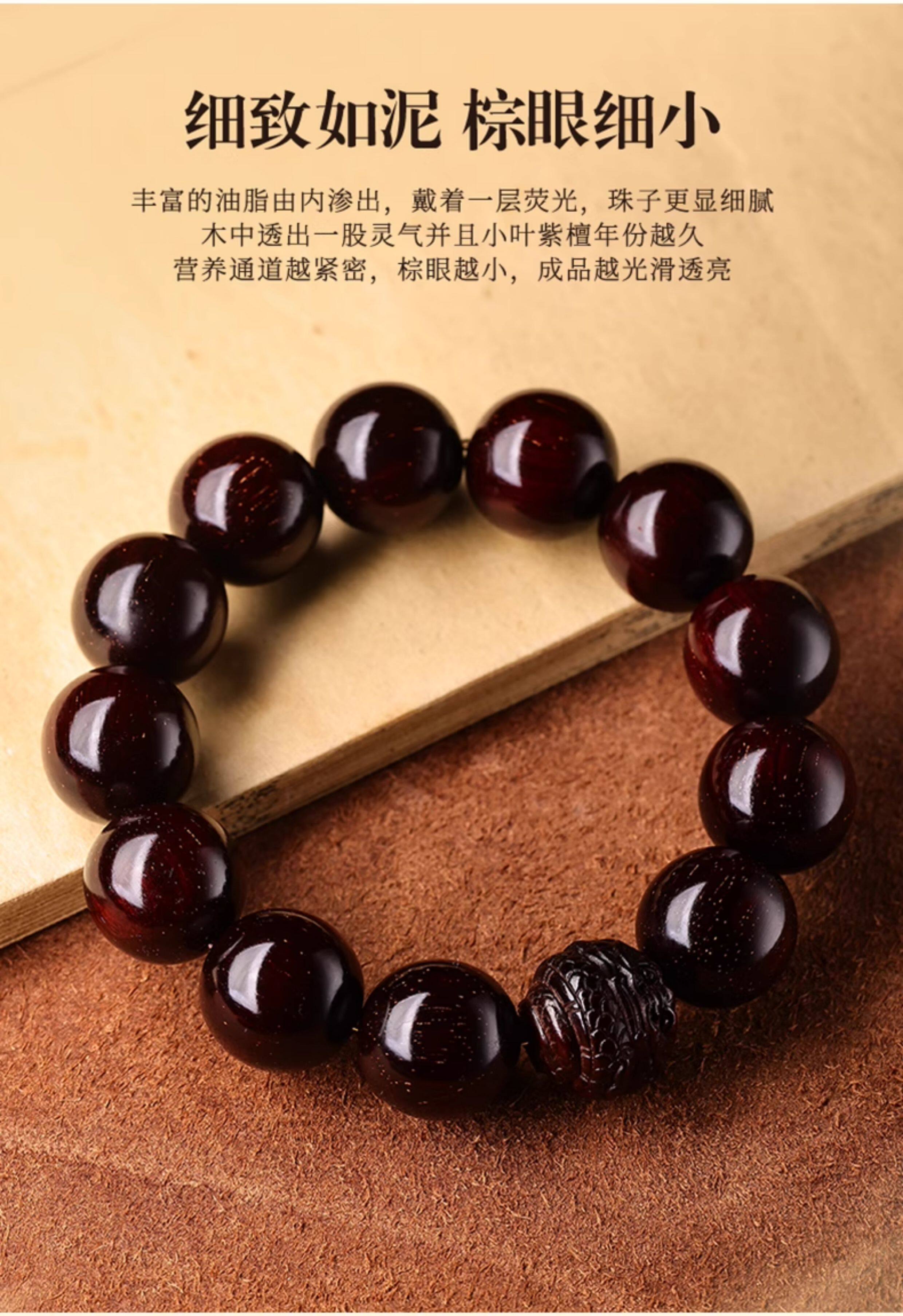 сандаловое дерево None