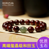 India Old Material High Density Gold Venus Small Leaf Purple Sandalwood Bracelet Lovers of Men and Women Beads Hand Strings of Beads Hand Ornaments Jade jade