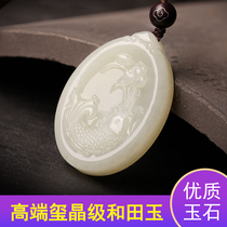 Hetian jade pendant has more than one year Jade Pendant jade pendant male and female transfer Fortune year fish necklace