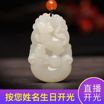 Hetian Jade 12 Zodiac Rat Year of Life pendant Men and Women pendant Transport pendant Tiger Rabbit Snake Horse Sheep Monkey Chicken Jade pendant