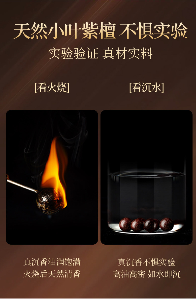 сандаловое дерево 天然印度小叶紫檀金星手串男士官方旗舰店高端檀香木老料貔貅手链