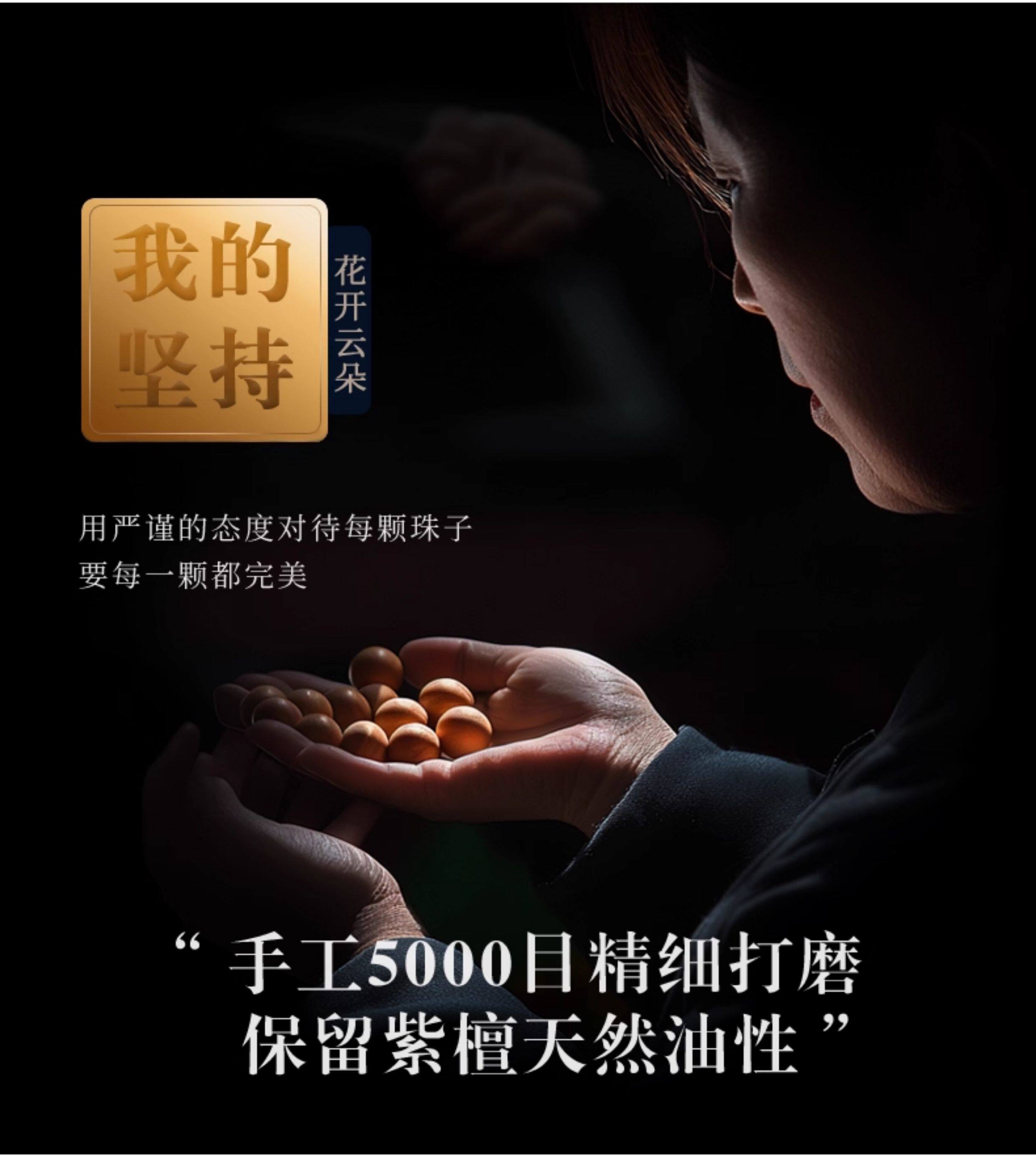 сандаловое дерево None